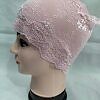 Lace Cap - Tea Pink