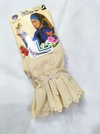 Net Fancy Sleeves - Cream