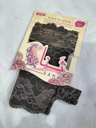 Net Sleeves - Brown Net Sleeves - Brown