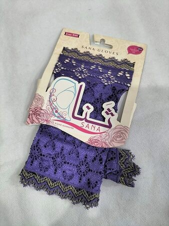 Net Sleeves - Purple Net Sleeves - Purple