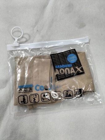 Lets Slim Cooling Arm Sleeves - Skin