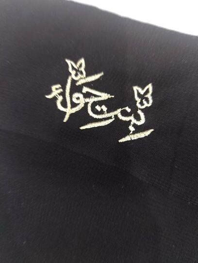 Saudi Embroidered Arabic Niqab - Bint-e-Hawa